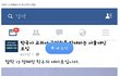 서울대 1학년생의 클라스 지리는 필력