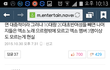 +추가))뷮들이러는거 나만짜증남??