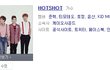 회사 몰래 자진 데뷔한 아이돌