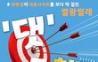 여학생이 야동사이트를 보다 딱 걸린 썰왕썰래  <댓글헌터 8>
