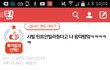 추추가+)틴트안빌려줘서 왕따된애 우리학굔데