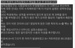 B+에서 A+로 올려달랬다가 F맞은 학생.jpg