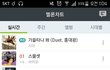 헐 주 울고분다