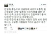한국에서 성공한 사람들의 7가지 습관