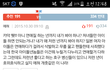 수지악플