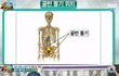 하루 5분 투자 골반 교정법 “안면 비대칭 ·체형 동시에 교정하자”