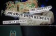 할로윈 분장 최고로 미쳤다