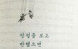 살 어떻게 빼ㅎㅎㅎㅎ