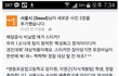 중국집 대박날 특성화고 창의 아이디어 경진대회 대상작품