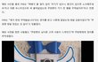 요즘 쿠팡맨이 인기가 좋은 이유
