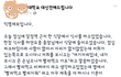 H대 총장 클라스