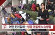 요즘 명동상황.jpg