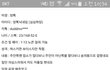 남친 사진첩 내용보고 싸웠어요