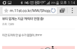 캐릭터 화장품 어떤거 샀어요?