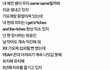 박재범 JYP 디스논란