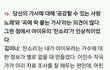 헐 아이유 잔소리도 소아성애였어????;;;