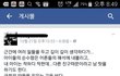 학교 폭력 피해자 엄마입니다 - 메일 주소 공개 합니다.