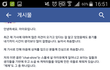 아이유 해명글 올라왔어