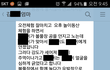 김병지 아내 페북 글이 올라왔습니다.