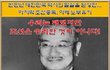 소름끼치도록 무서운 말