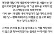 로리타 컨셉 또찾음