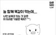 연애할때 다이어트 공감 ㅋㅋㅋㅋㅋ