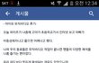 +수정)아이유 mv찍은 감독님글올림ㅋㅋㅋㅋㅋ