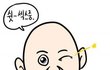 아 엄마가 이 짤 봤음 ㅅㅂ