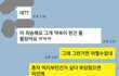이건 뭐 철벽맞지? 포기하면 되는거지?
