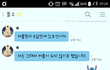 이게 제가 예민한건가요??