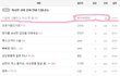 아주 절묘한 미X넷 