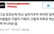 아이유를 깐 엑소 뮤비 감독의 작품 