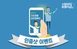 본인이 부지런한게 움직인다고 생각하시는 분들