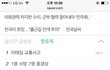 저희들은 선생님께 성추행을 받아왔습니다 비리를 알려주세요.