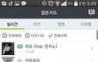 와 엑소팬들 뭐냐