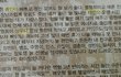 라비 땡스투에 카이, 태민ㅋㅋㅋ
