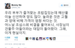 값싼 초밥집의 비밀