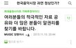 아이돌 팬이면 이 글은 읽고 갔으면 해