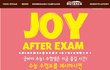 수능끝!!!! 필수혜택 공유한다 ㅎㅎ 만능할인권 수험표