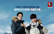 육성재랑 봉사활동 할 사람?