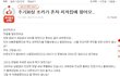 [원본지킴이] 6살 조카가 혼자 저희집에 왔어요../ 6세 혼자 집에왔다는 글.. 올케입니다.