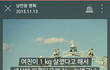 좋은데 너무 좋은데