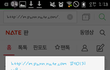야 다들어와봐 진심 ㄹㅇ 핵소름