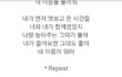 아이유 이거