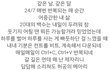 평생 딱 한 곡만 들을 수 있다면 어떤 곡을 선택할꺼야?