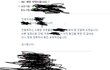 탈모빔 자라나라 머리머리 쓰닌데 (+사진)