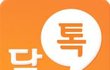 여친이 바람났습니다