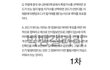 마마빅뱅투표 ㅇㄱㄹㅇ 더까봐