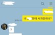 우리반 여자애 진짜 빡친다