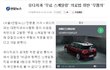 유디치과 무혐의. 무차별 비난 일삼던 치협 도덕성 의심